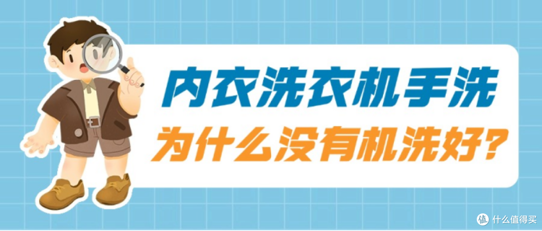 新手必看:希亦、小米、小吉、拜飞等热门内衣裤洗衣机哪个好?