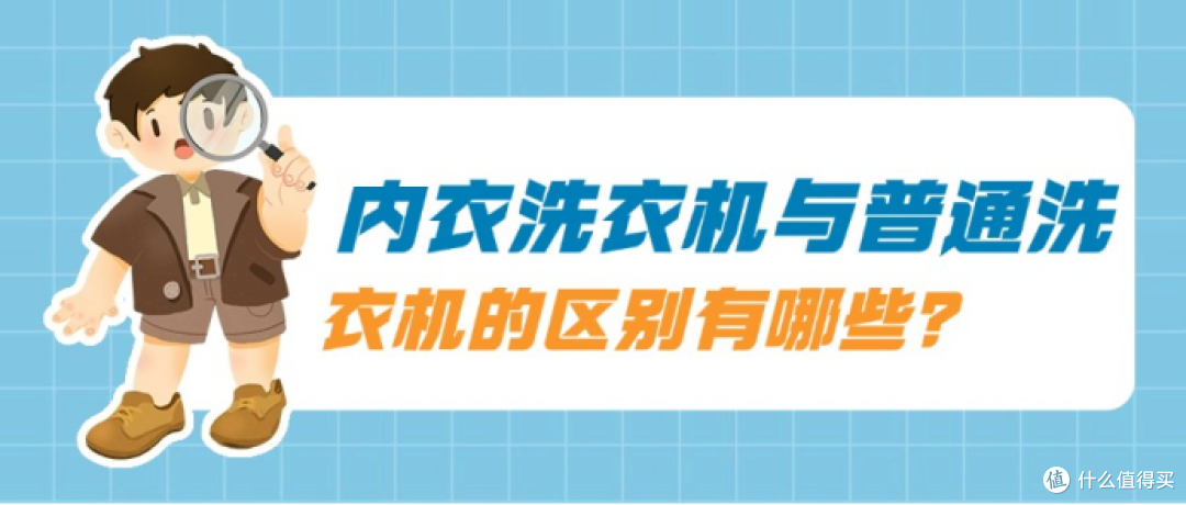 新手必看:希亦、小米、小吉、拜飞等热门内衣裤洗衣机哪个好?