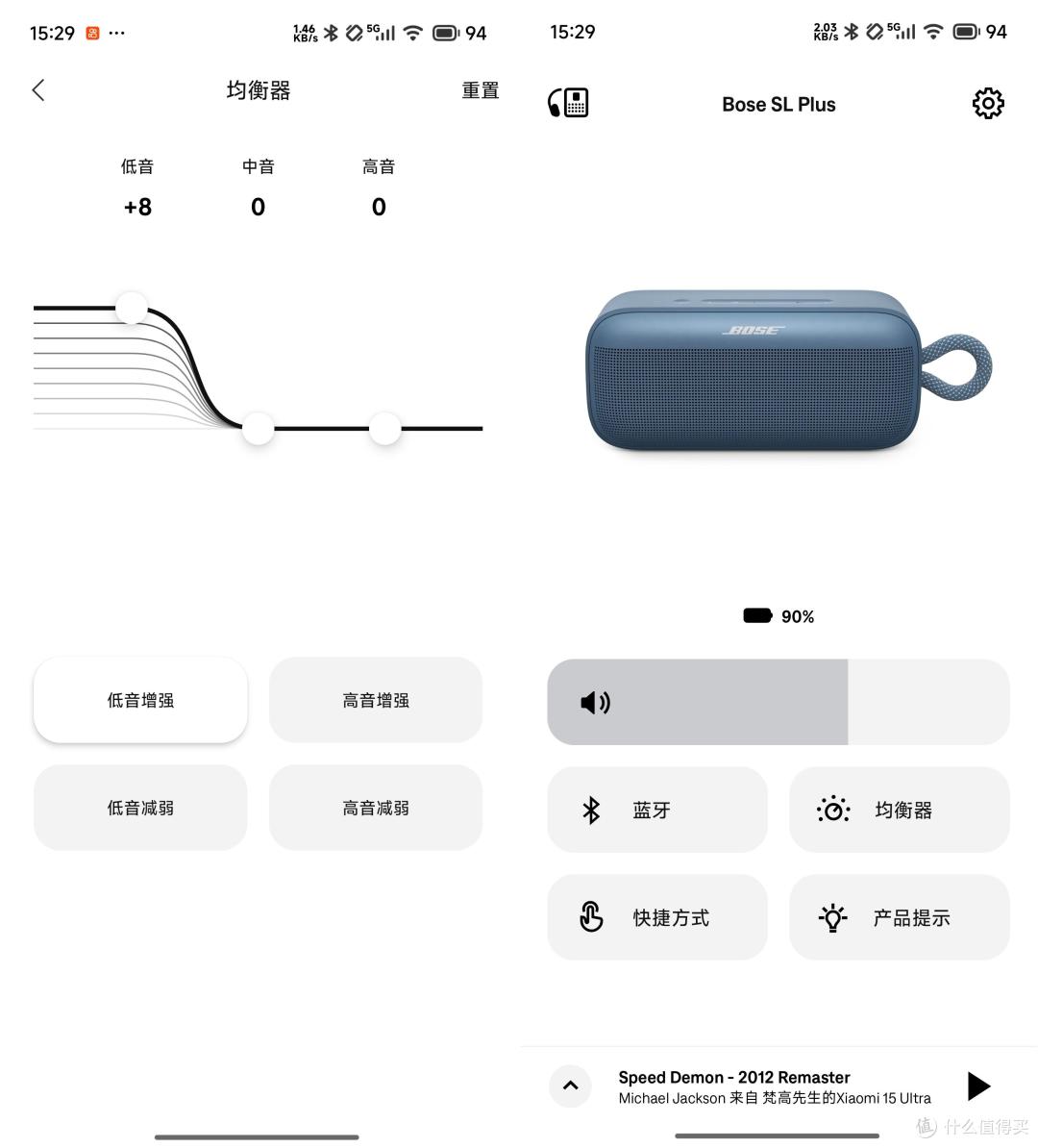 2499元!Bose SoundLinkPlus评测:颜值高又好用,唯一缺点是贵?