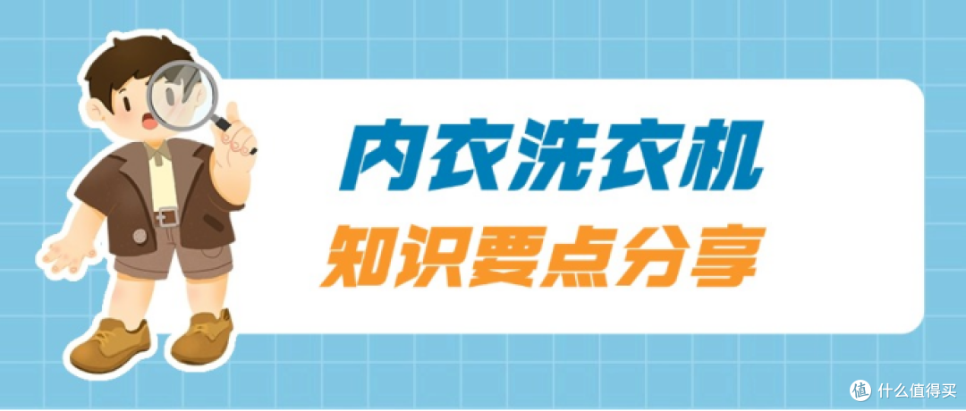 新手必看:希亦、小米、小吉、拜飞等热门内衣裤洗衣机哪个好?