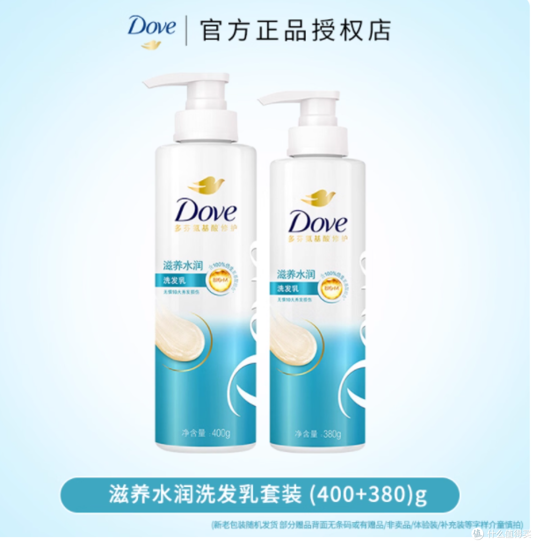 💇♀️枯发逆袭记！多芬这套洗护让我连发梢都在发光✨