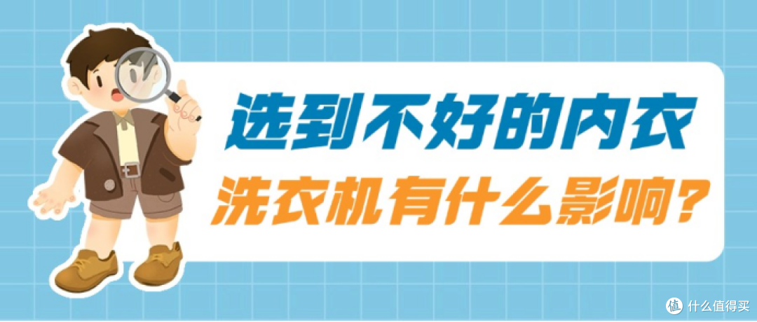 新手必看:希亦、小米、小吉、拜飞等热门内衣裤洗衣机哪个好?