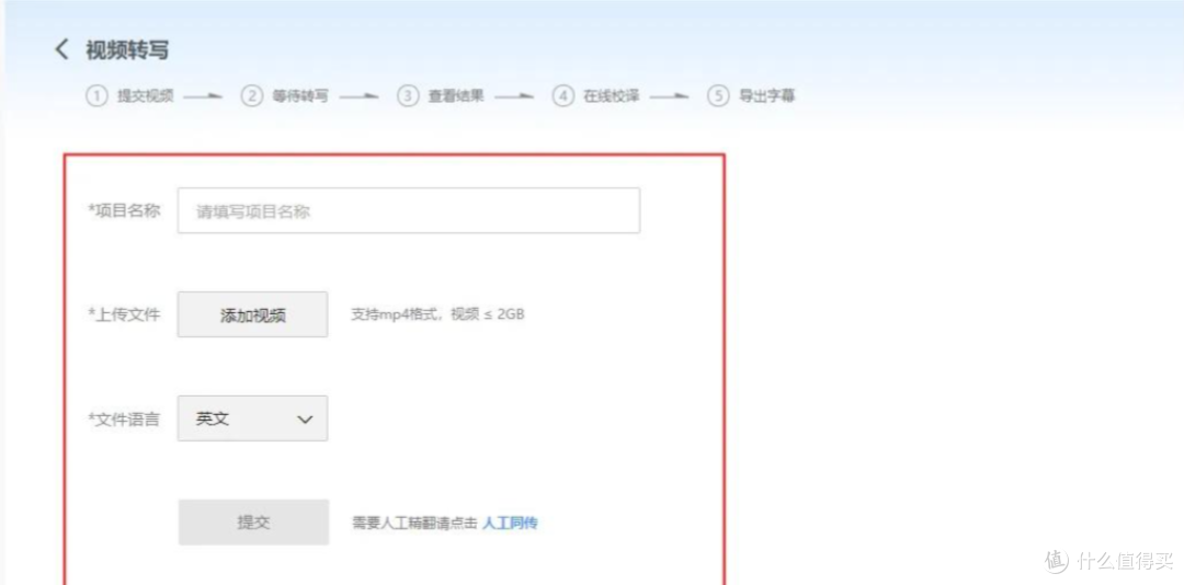 2025年超好用的10款视频转文字工具推荐!