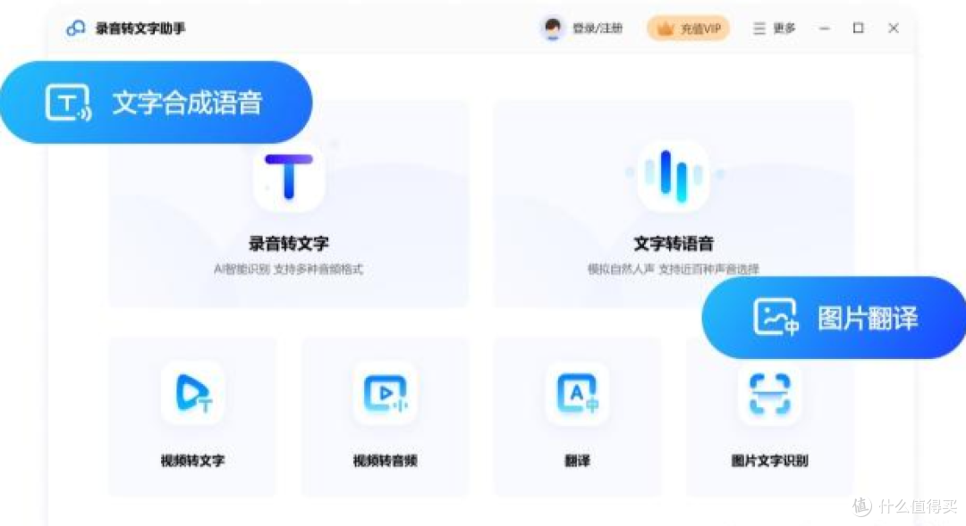 2025年超好用的10款视频转文字工具推荐!