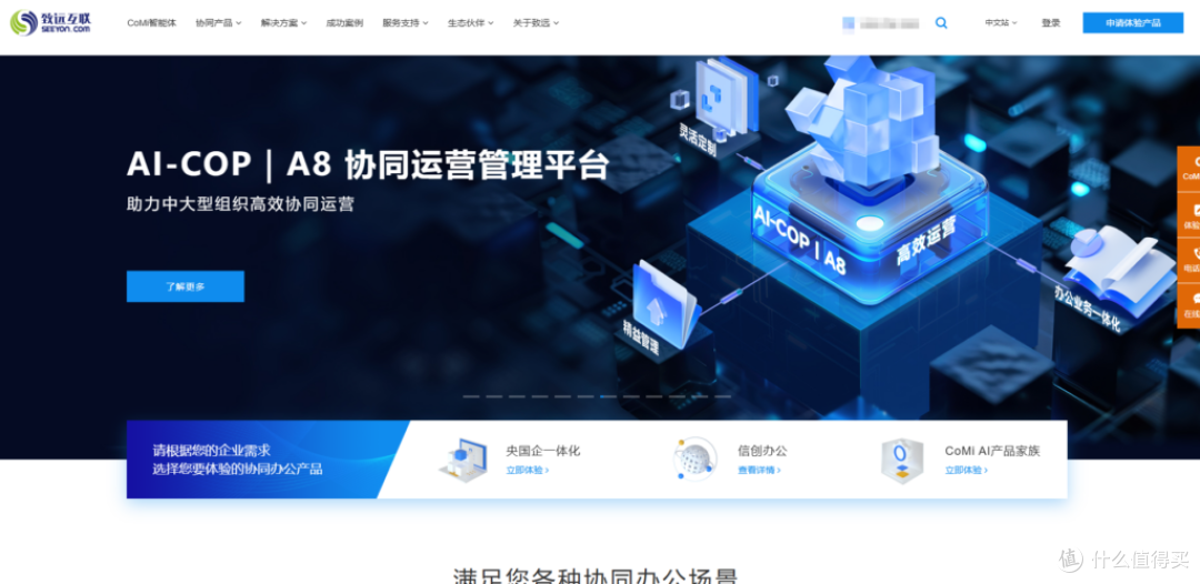 提升研发效率!不容错过的10款研发项目管理神器