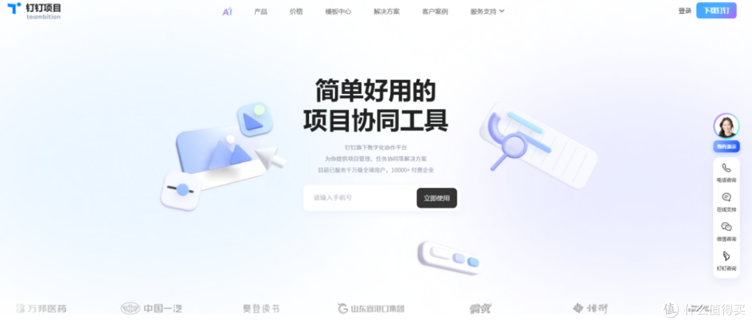 提升研发效率!不容错过的10款研发项目管理神器