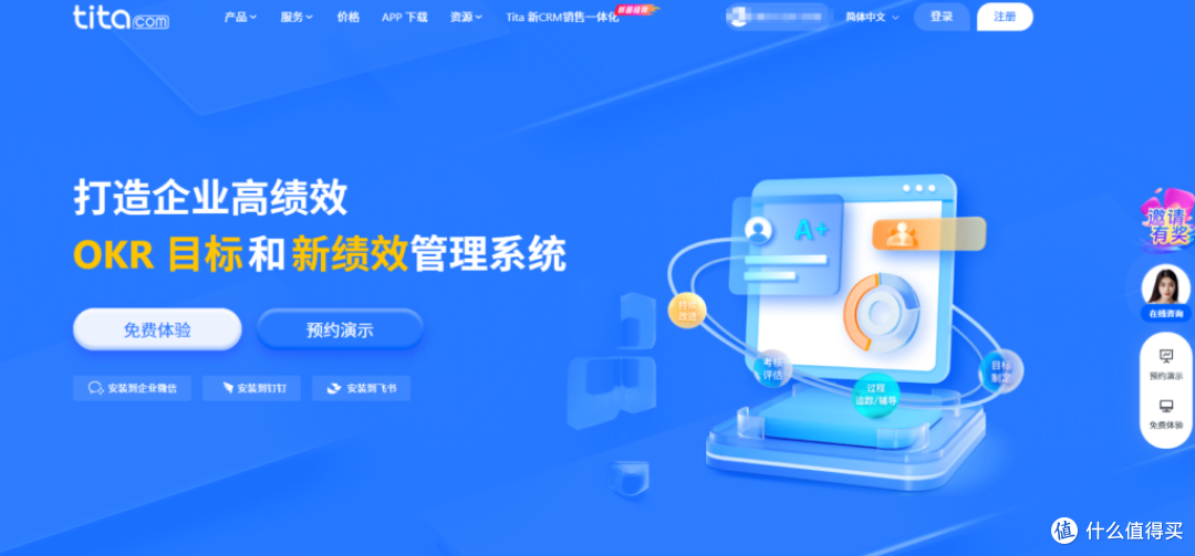 提升研发效率!不容错过的10款研发项目管理神器