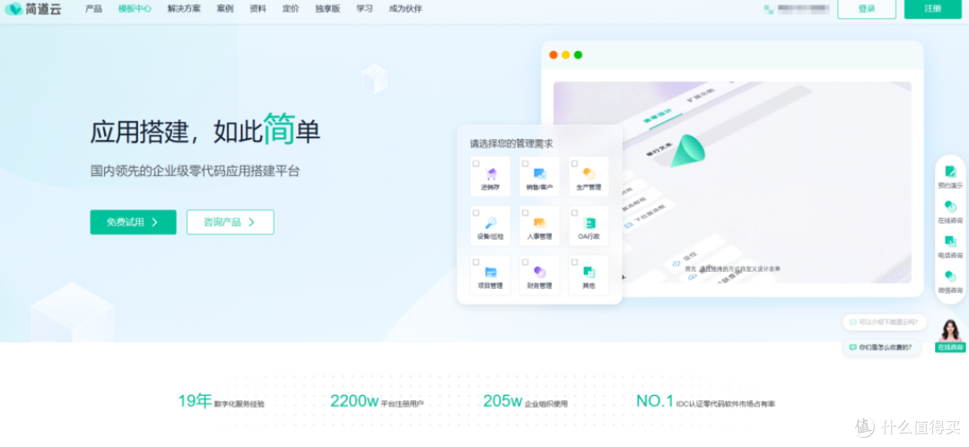 提升研发效率!不容错过的10款研发项目管理神器