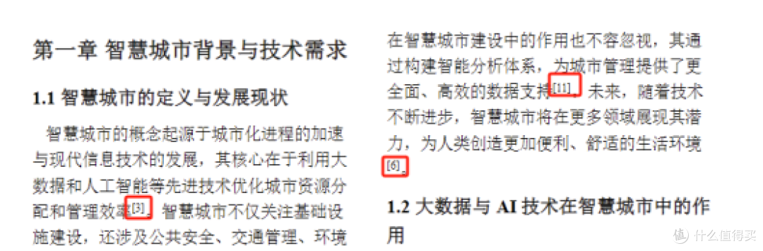 写学术期刊论文用什么软件?ai自动生成论文神器推荐!