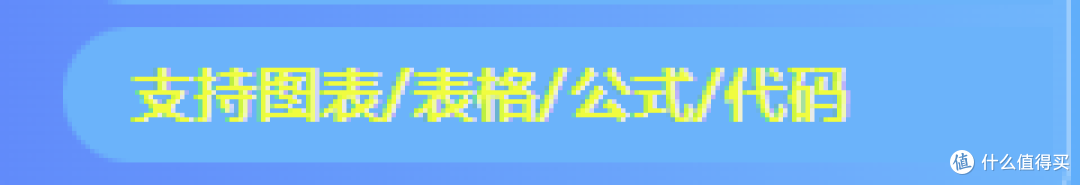 写学术期刊论文用什么软件?ai自动生成论文神器推荐!