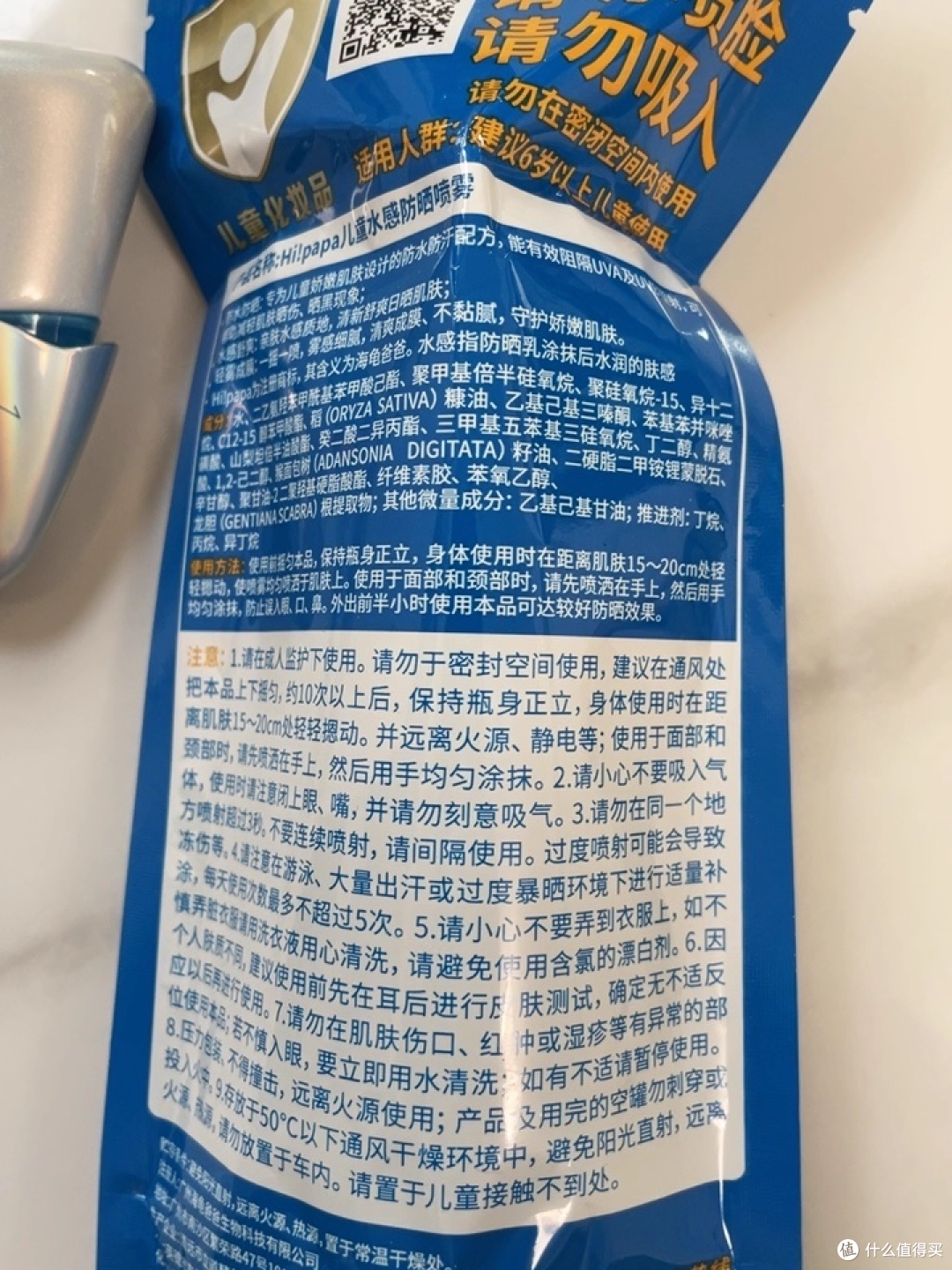 🌞海龟爸爸小光盾 Pro:宝宝海边防晒,SPF50 超安心