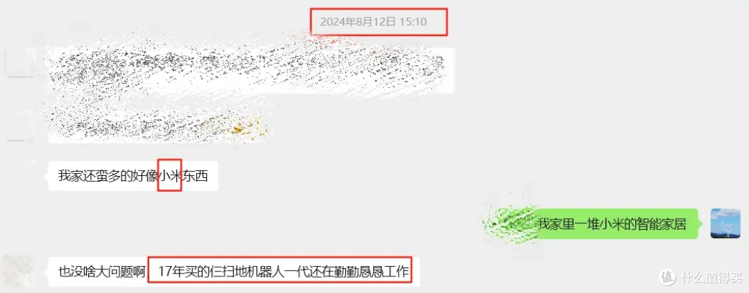 石头扫地机在扫地机领域算什么水平?石头P20 Ultra Plus怎么样?