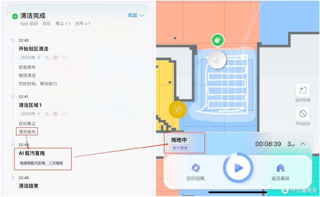 石头扫地机在扫地机领域算什么水平?石头P20 Ultra Plus怎么样?