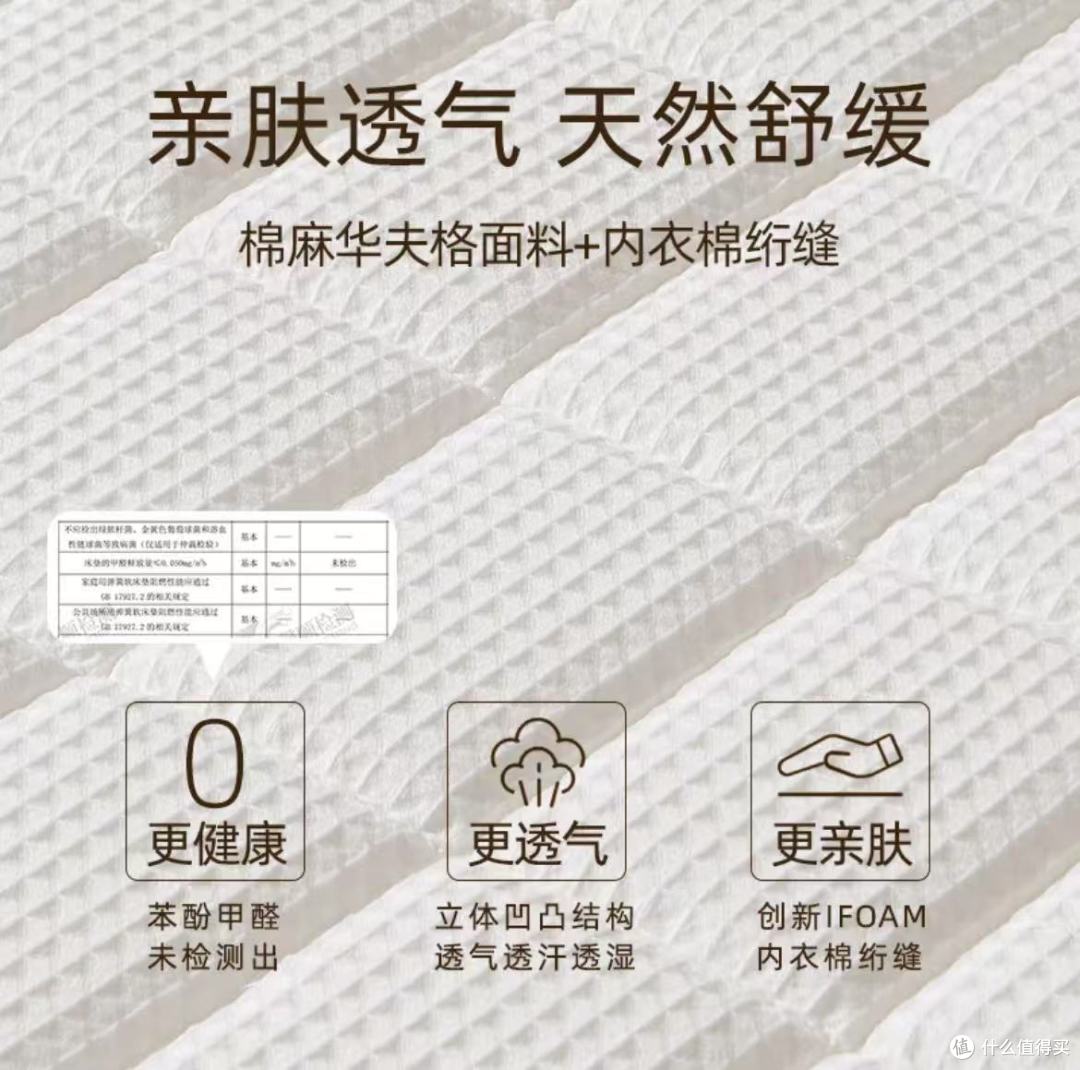 全龄适用,喜师傅床垫打造家庭专属睡眠方案