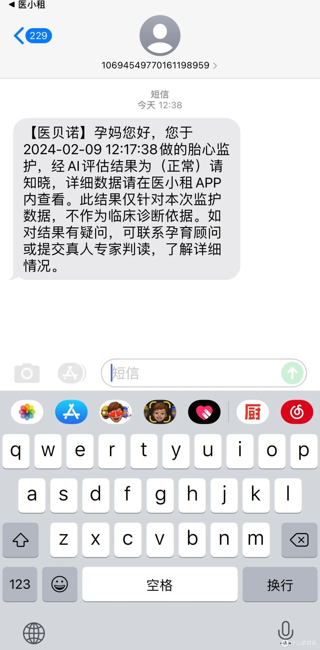 即使宝宝脐带绕颈两周 ，我依然不玻璃心