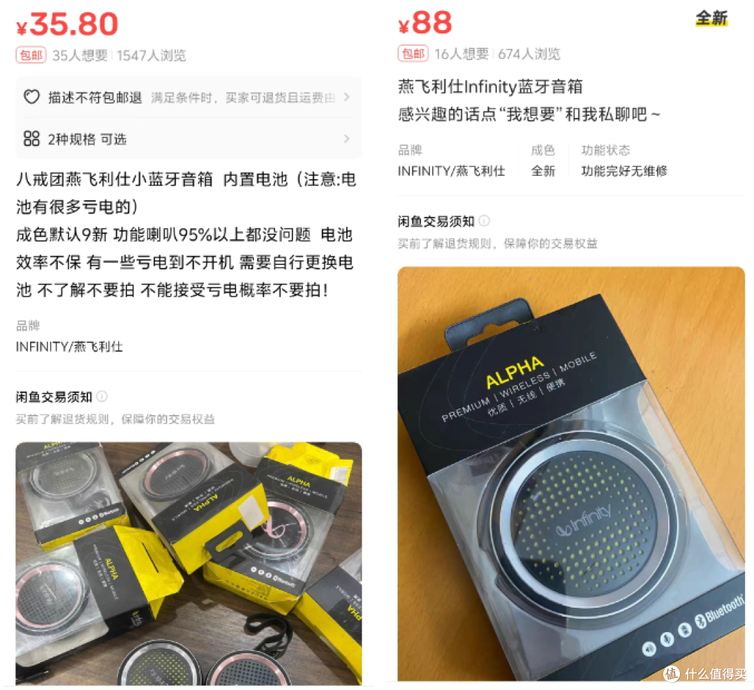 当年599元的大牌便携蓝牙音箱,还是燕飞利仕哈曼,如今1折不到