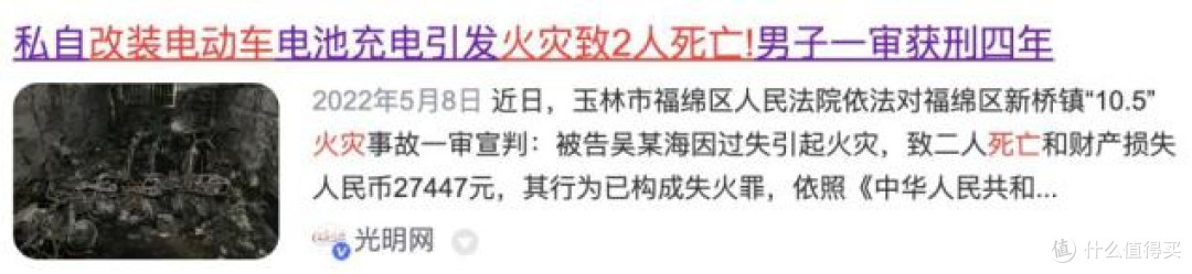 9月1日实施,电动车最严新规来了!要赶在9月1日前买车吗?