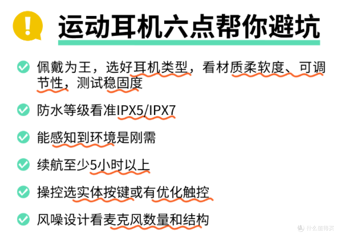 开放式运动耳机推荐!韶音、漫步者、歌奈、JBL热门品牌实测对比