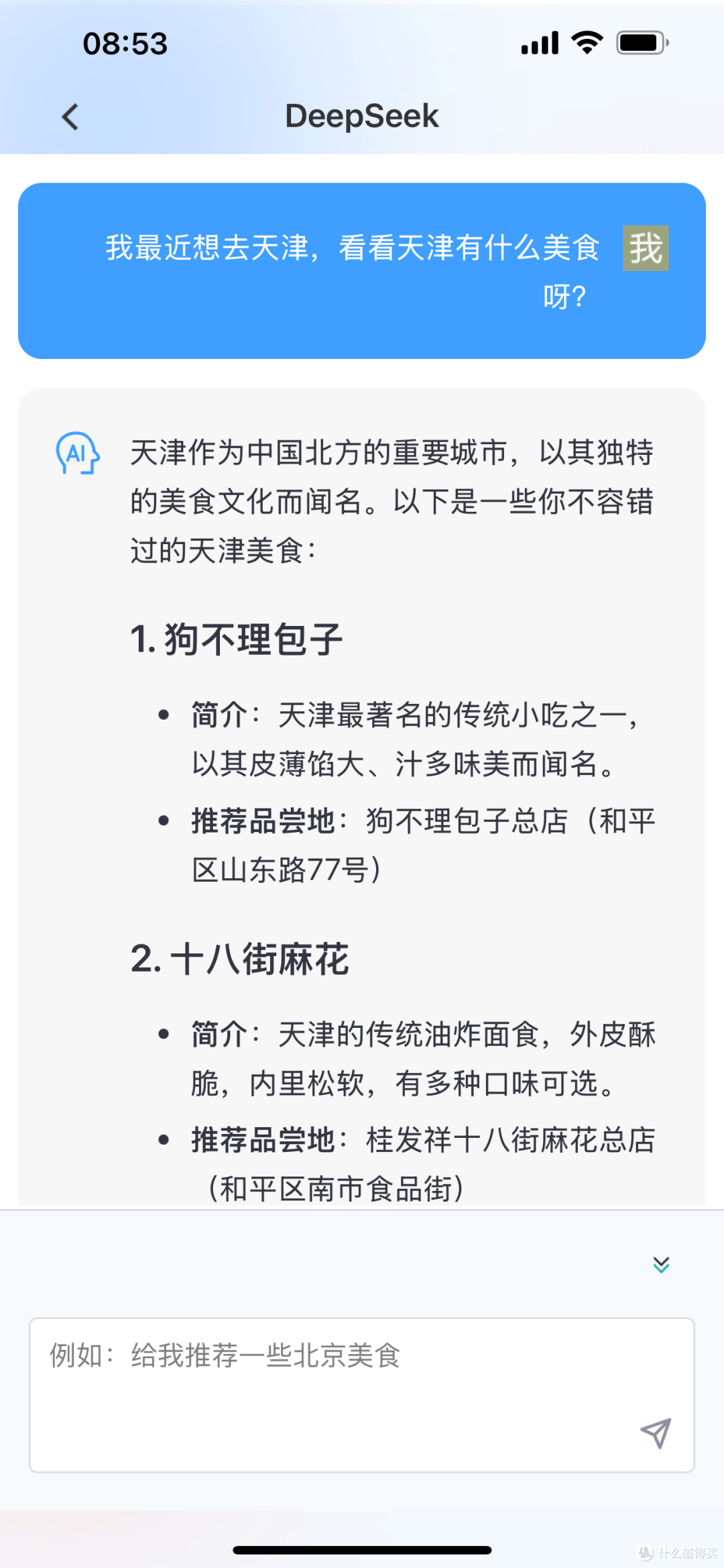 从单一“通话听歌”到“智能终端”!体验开放式耳机南卡OE Mix2