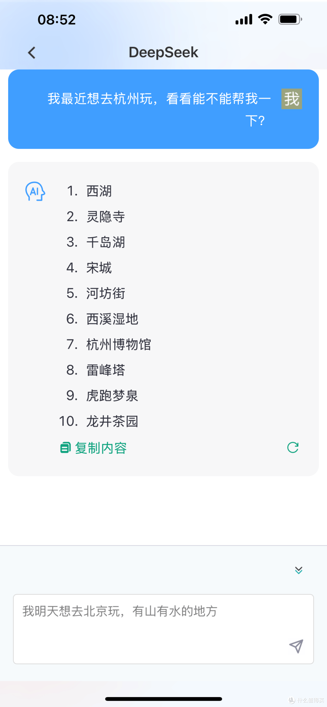 从单一“通话听歌”到“智能终端”!体验开放式耳机南卡OE Mix2
