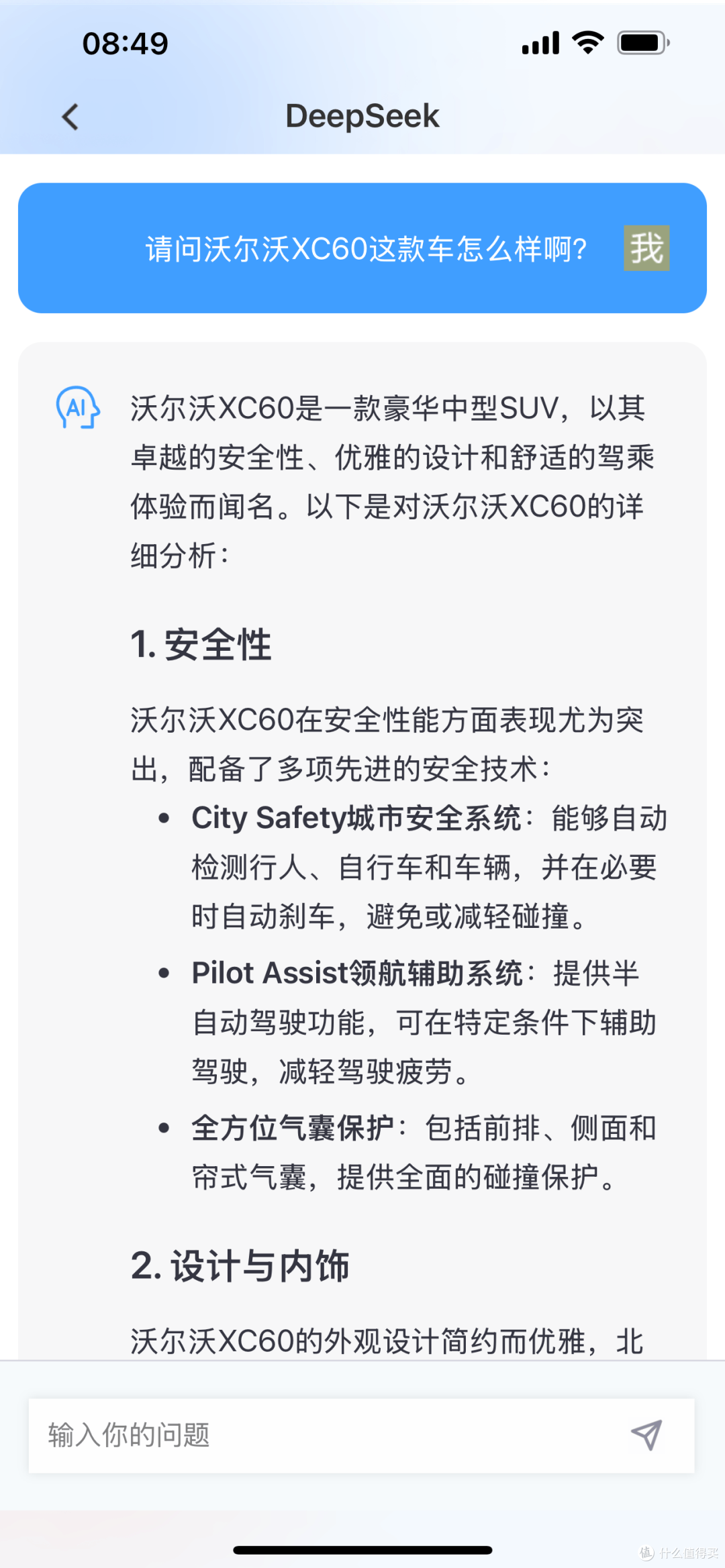 从单一“通话听歌”到“智能终端”!体验开放式耳机南卡OE Mix2