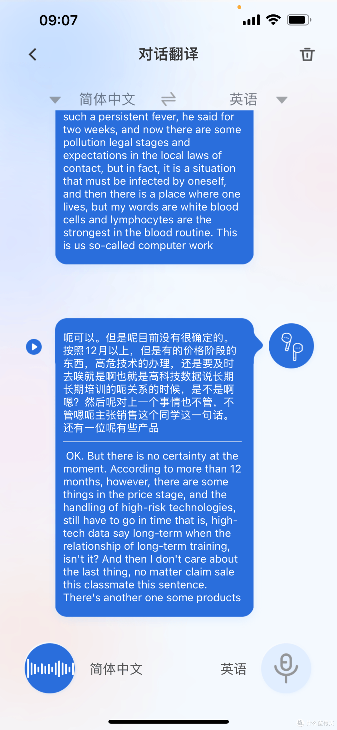 从单一“通话听歌”到“智能终端”!体验开放式耳机南卡OE Mix2