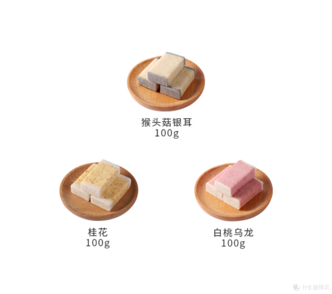 🍑🌸💚 被这 trio 芡实糕勾住魂！白桃乌龙 + 玫瑰 + 石斛