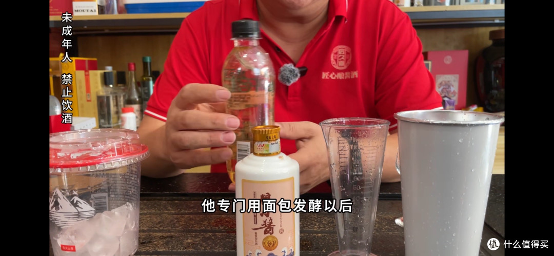 实测格瓦斯+酱酒调鸡尾酒:做法简单,夏天喝超爽,成本还低