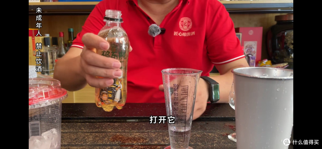 实测格瓦斯+酱酒调鸡尾酒:做法简单,夏天喝超爽,成本还低