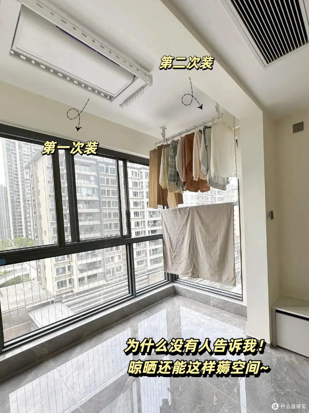 被邻居家的“高级晾衣法”折服了,换个思路,简直好用到离谱