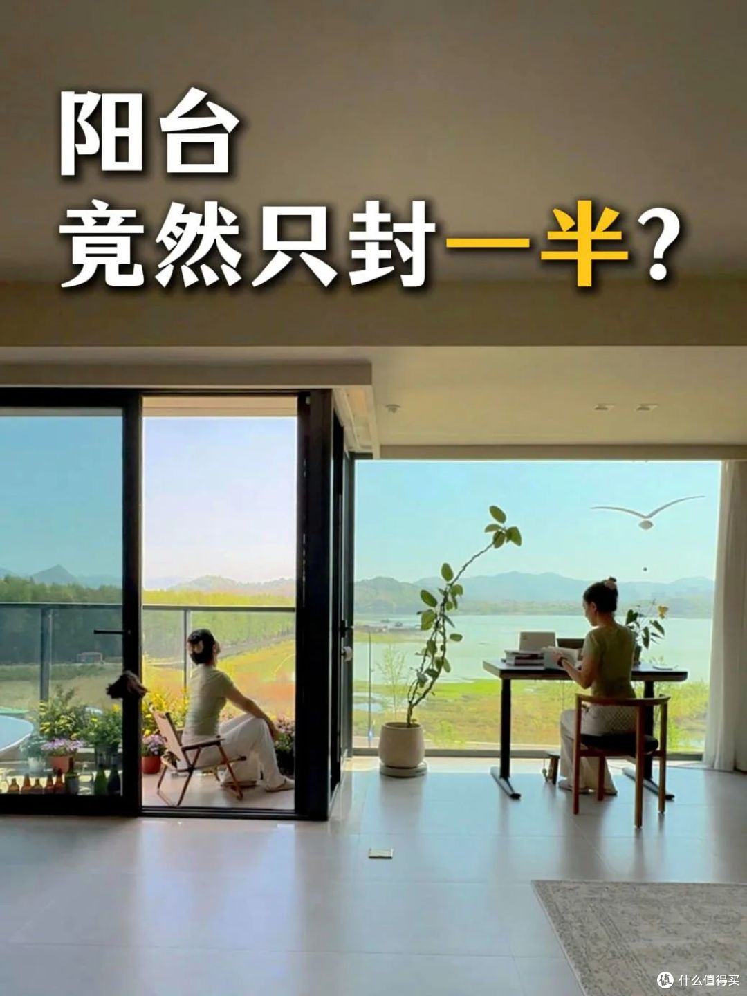 被邻居家的“高级晾衣法”折服了,换个思路,简直好用到离谱