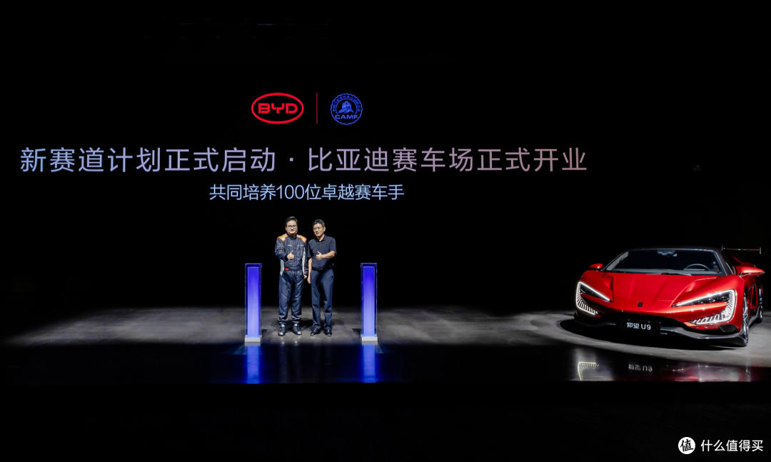 全民赛道集结!比亚迪全地形赛车场开业,助力百万人下赛道!