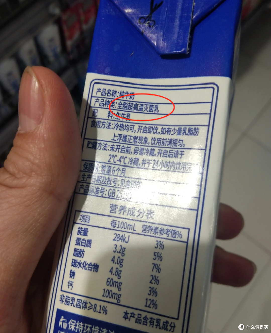 牛奶要买袋装还是盒装?原来区别这么大,很多人都选错了!