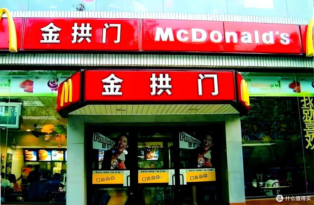 万店倒计时:从麦当劳到金拱门,9小时插旗一家新店?