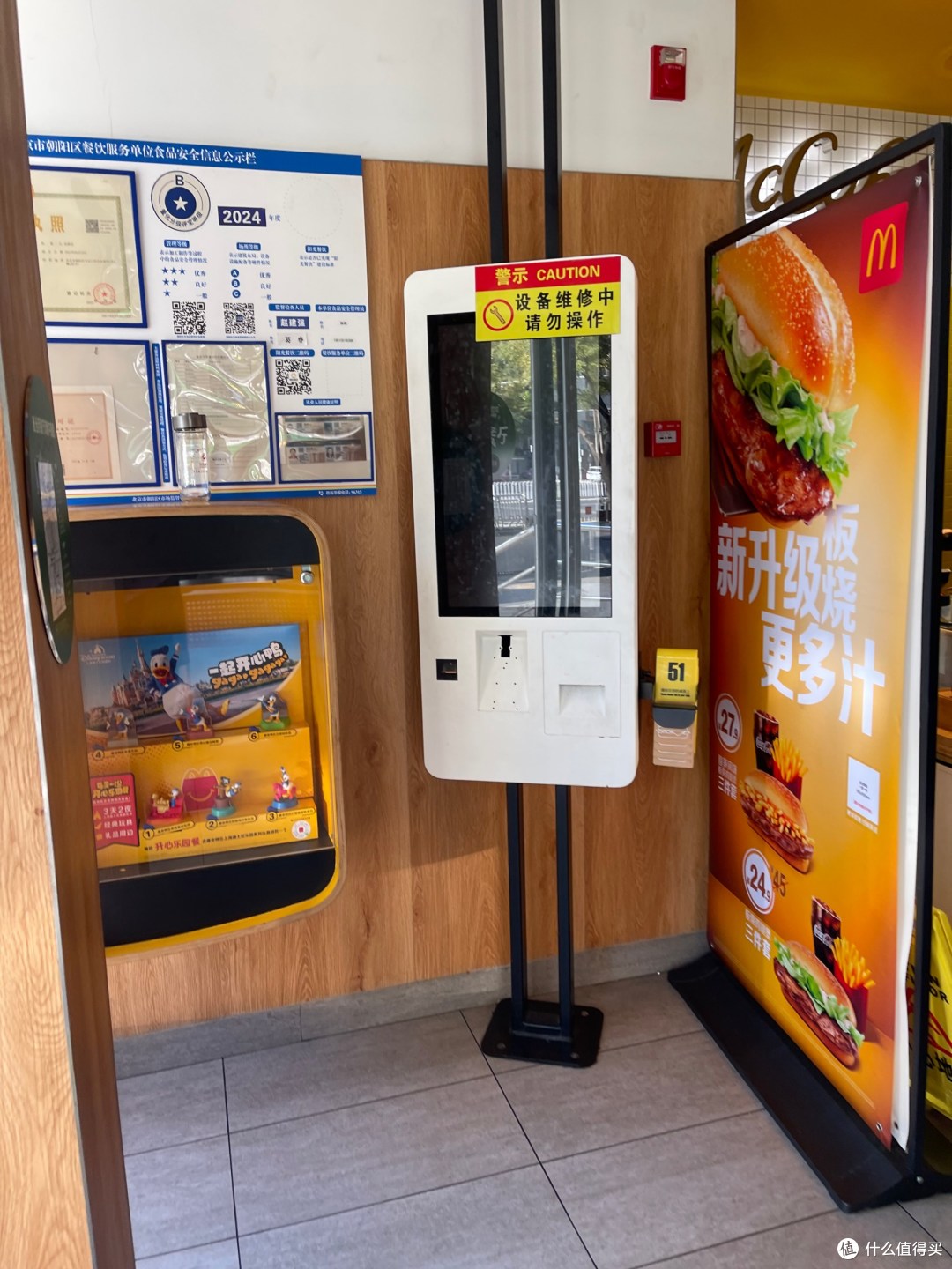 万店倒计时:从麦当劳到金拱门,9小时插旗一家新店?