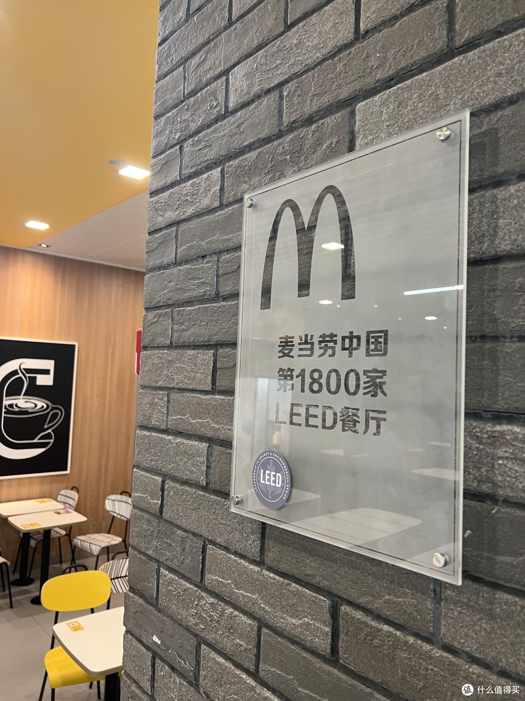 万店倒计时:从麦当劳到金拱门,9小时插旗一家新店?
