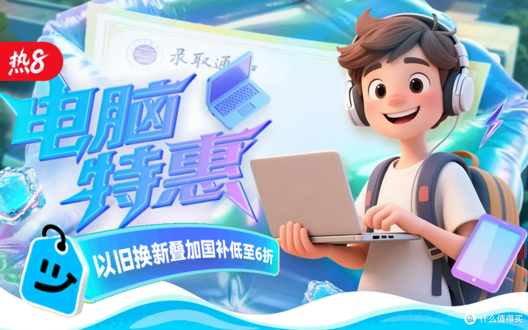 准大学生选本认准暗影精灵,抄这份作业就够了!