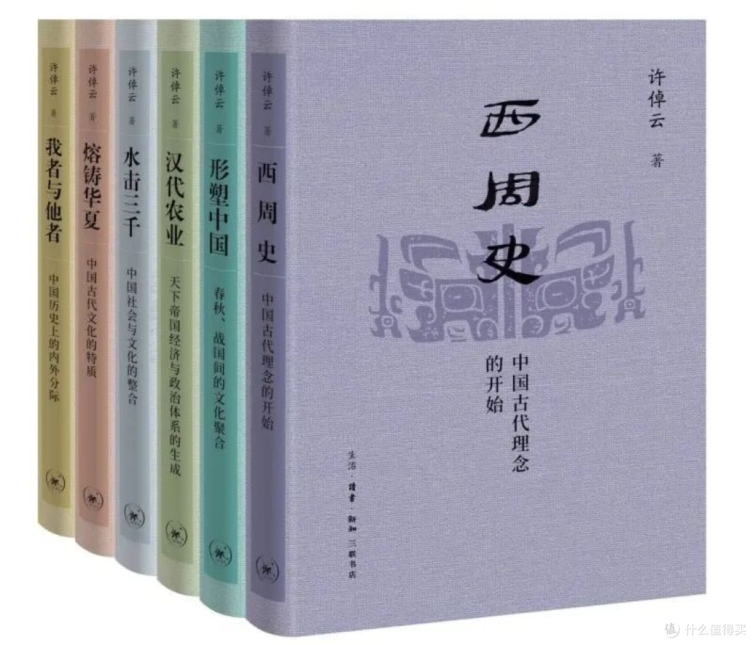 从许倬云去世，谈中国研究关注，谈《中国研究文摘》