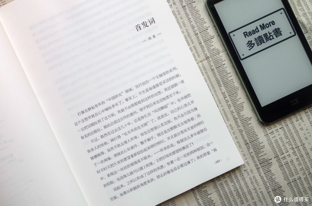 从许倬云去世，谈中国研究关注，谈《中国研究文摘》