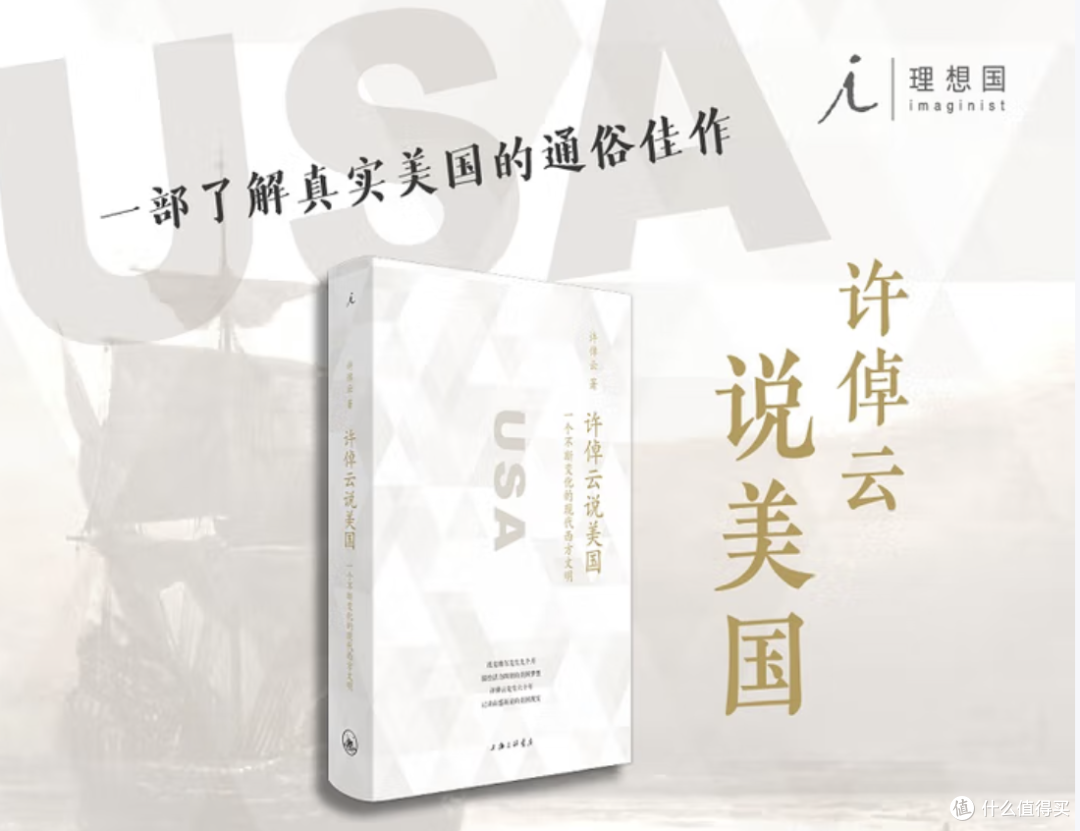 从许倬云去世，谈中国研究关注，谈《中国研究文摘》