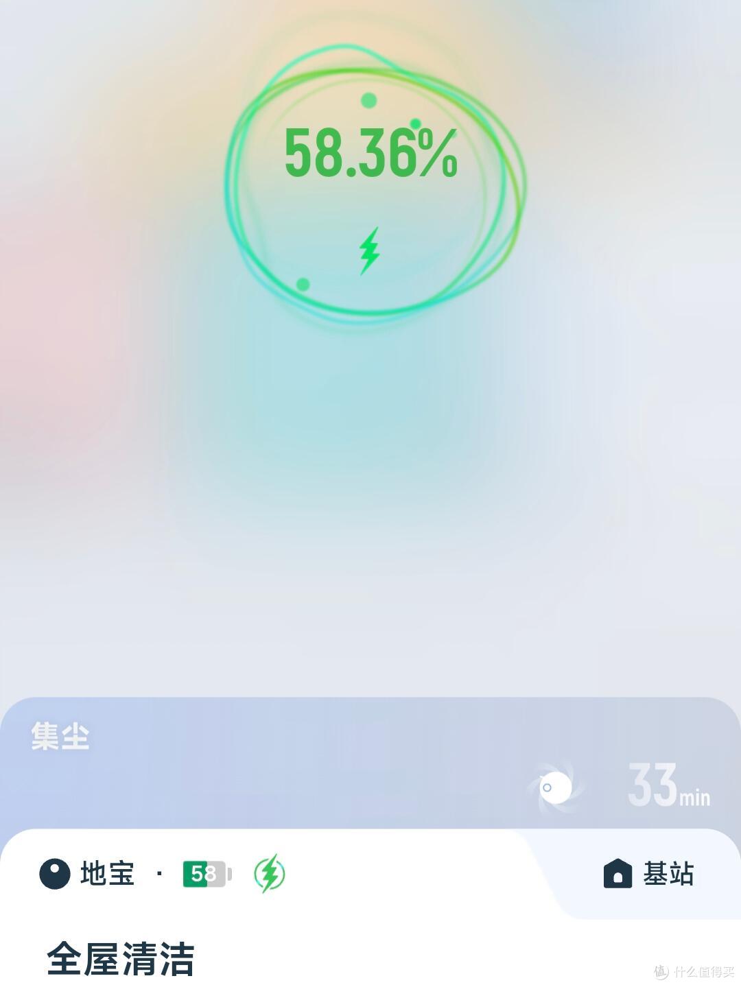 无限续航+飓风拔尘+活水洗地，科沃斯X11 PRO拿捏柔光砖大平层！