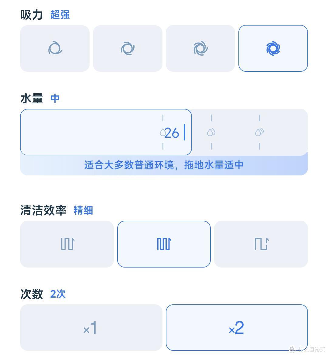 无限续航+飓风拔尘+活水洗地，科沃斯X11 PRO拿捏柔光砖大平层！