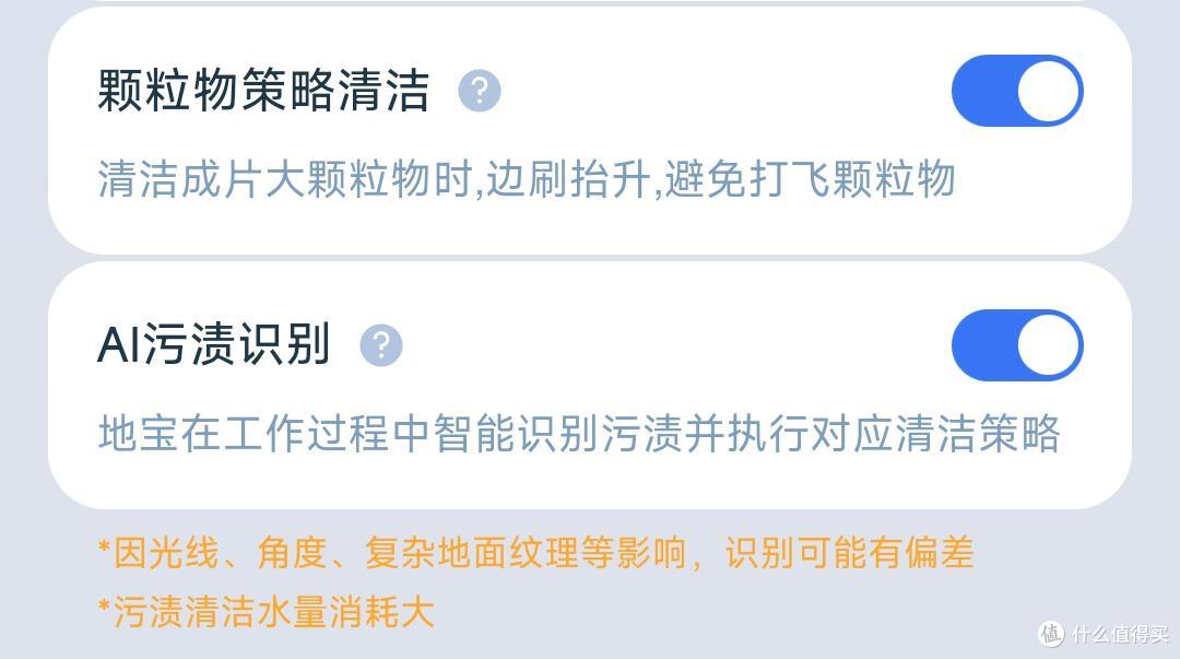 无限续航+飓风拔尘+活水洗地，科沃斯X11 PRO拿捏柔光砖大平层！