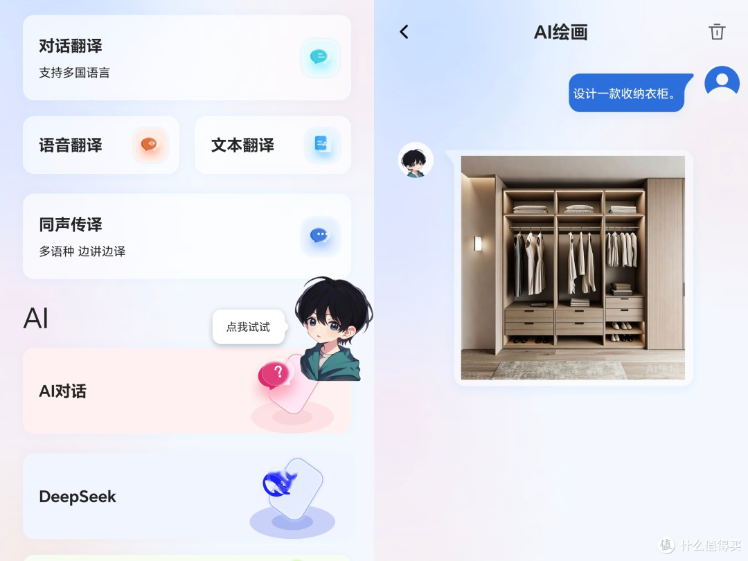 南卡OE Mix2耳机测评：AI赋能下的日常使用新体验