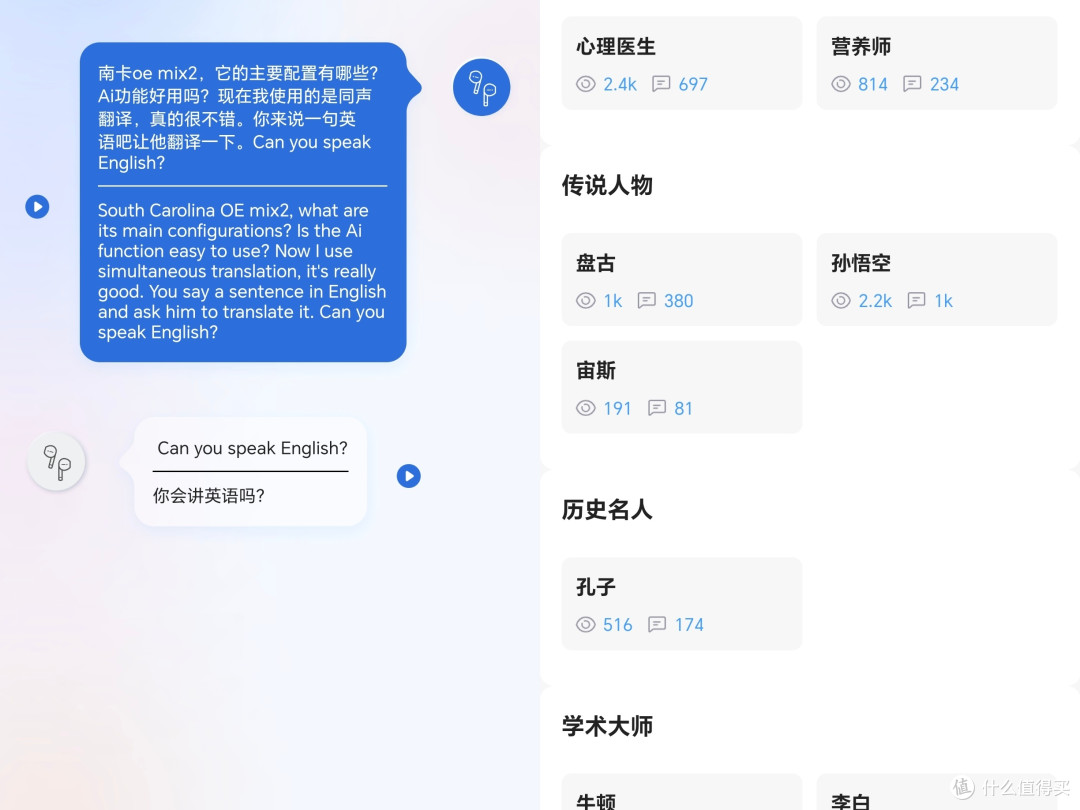 南卡OE Mix2耳机测评：AI赋能下的日常使用新体验