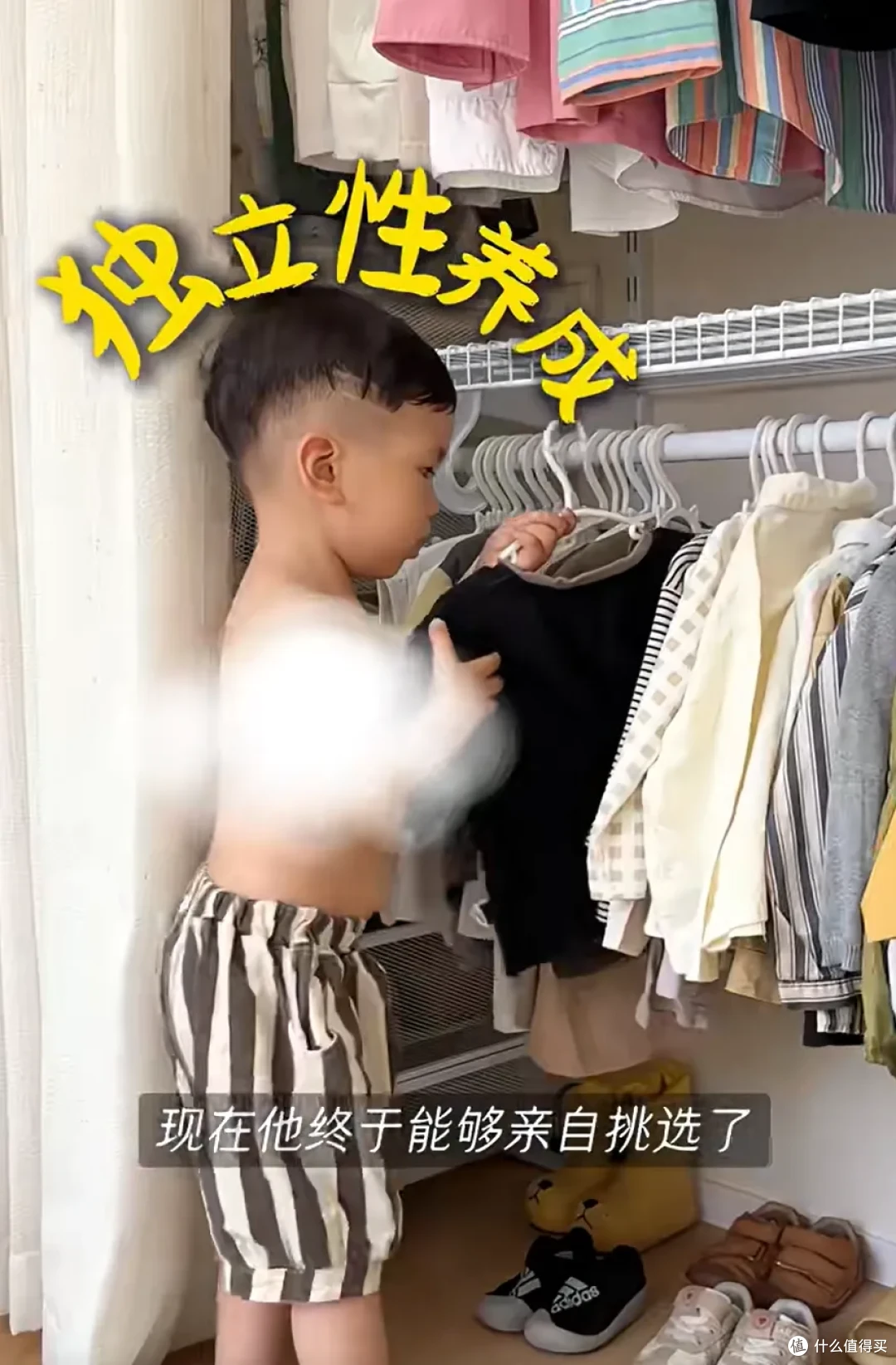 看完网友家的儿童设计:原来适童化还能这样搞?被狠狠上了一课!