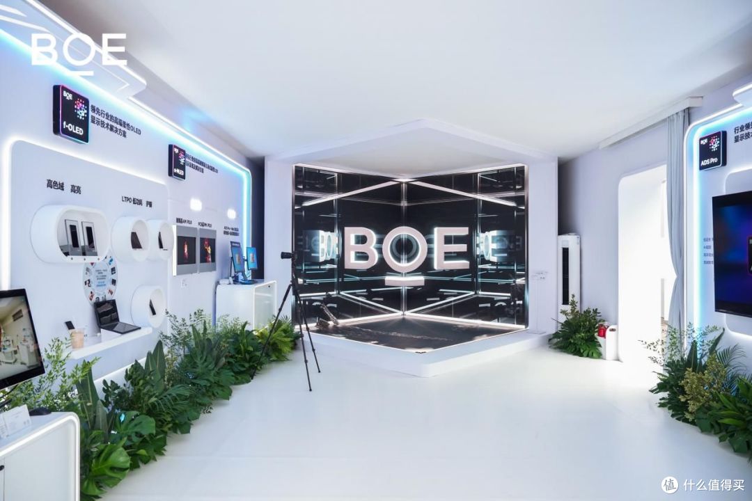 “你好BOE”五周年盛典 携手生态伙伴打造“科技+生活”新场景