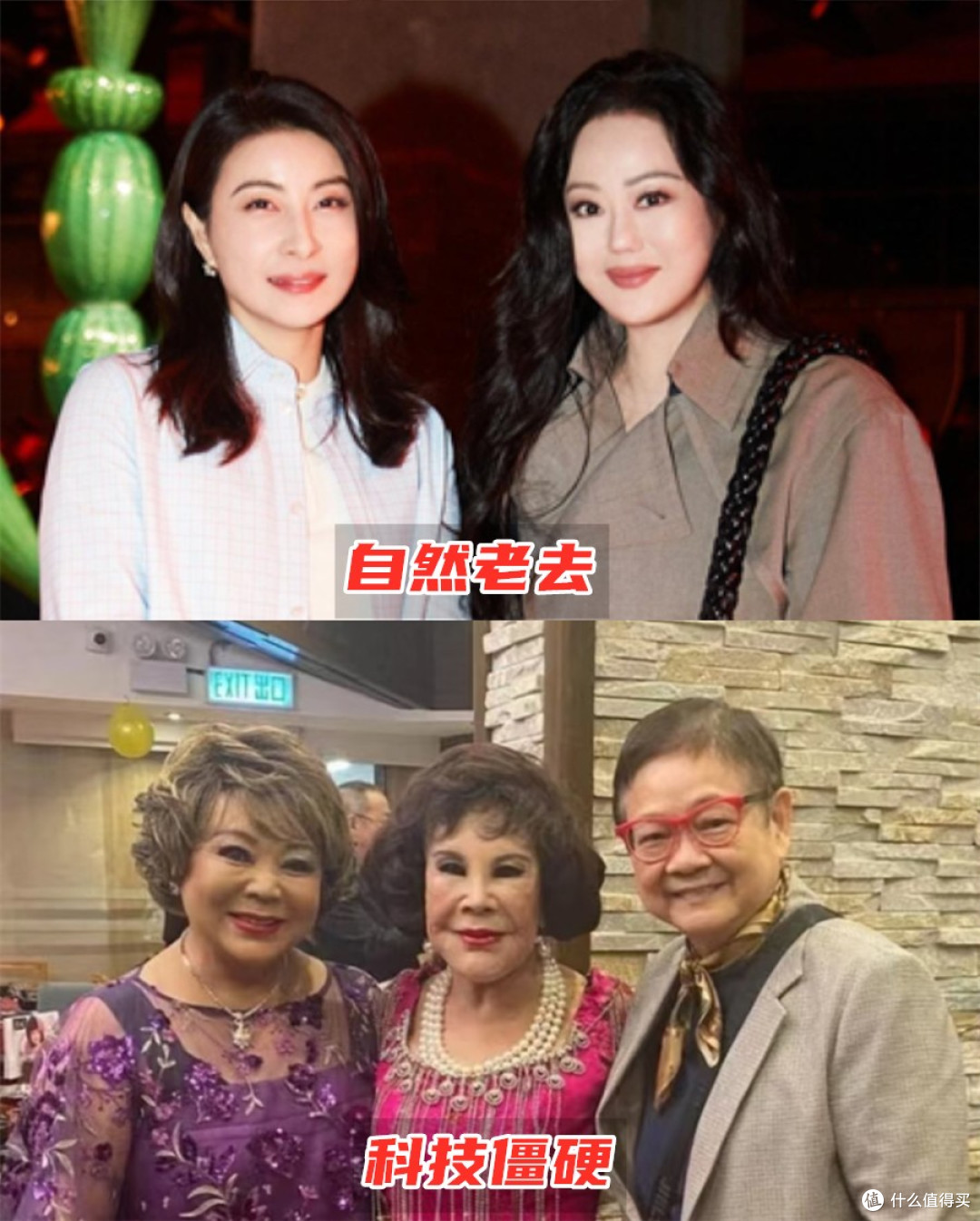 被62岁章小蕙老年状态惊艳:脸不僵、衣不花、发大卷,越老越耐看