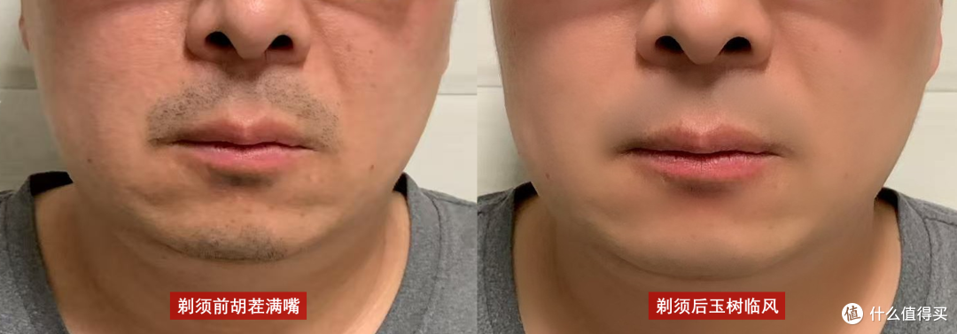 未野MAX剃须刀亲测:23000转/分,极致剃须体验媲美千元机型