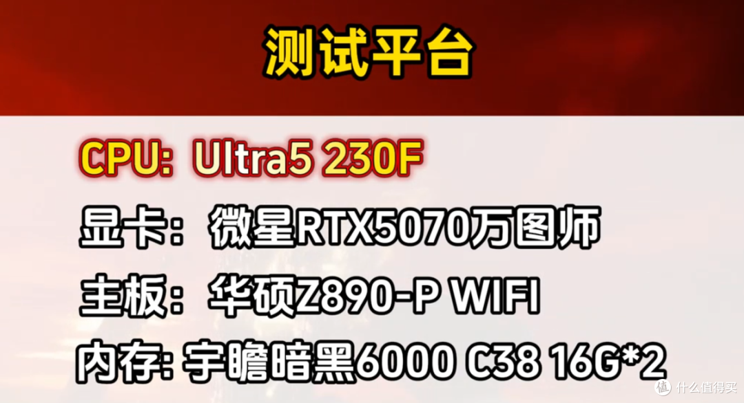 不开PBO是浪费?AMD 9600X用事实告诉你,开了更头大